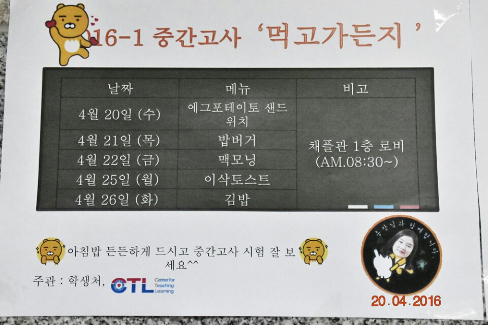 1461133115414.jpg