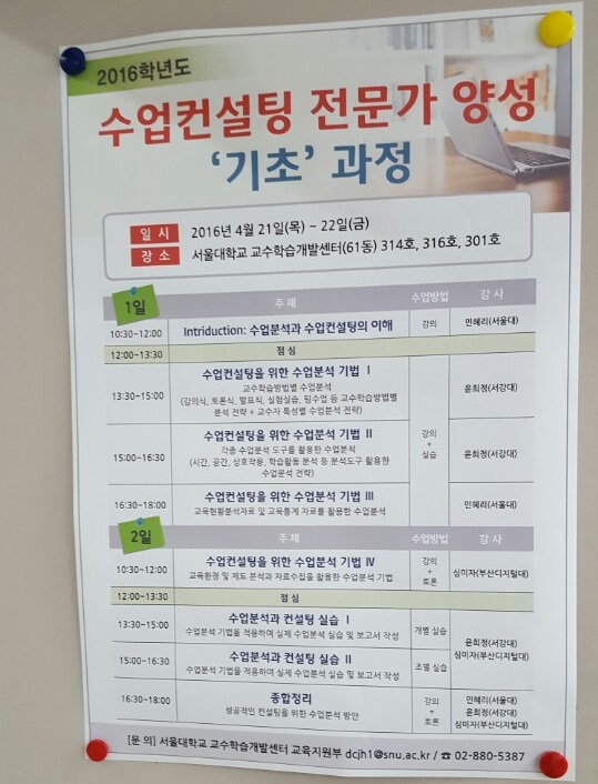 KakaoTalk_20160426_163152089.jpg