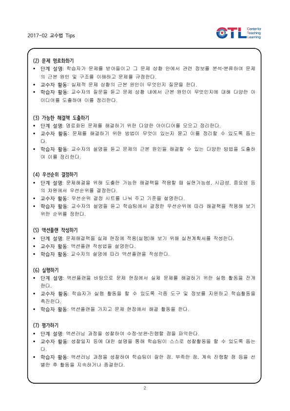 6CAAF19880CD049BD895954AEAB52425_2.jpg