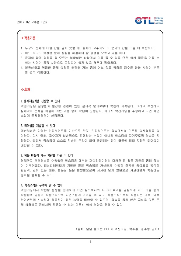 6CAAF19880CD049BD895954AEAB52425_6.jpg